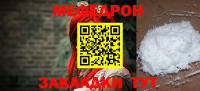 амф Обнинск