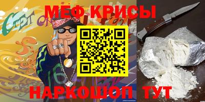 амф Обнинск