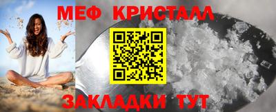 амф Обнинск