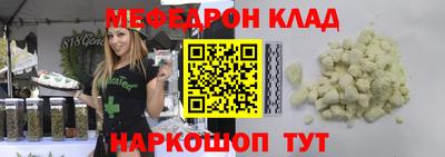 стафф Нягань