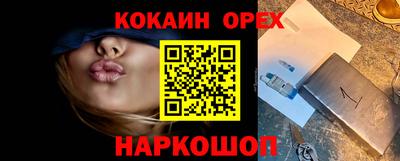 амф Обнинск
