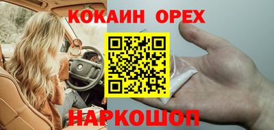 амф Обнинск