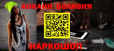 амф Обнинск