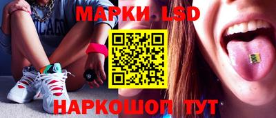 амф Обнинск