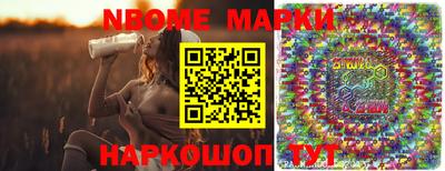 амф Обнинск