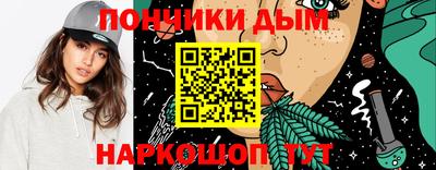 амф Обнинск
