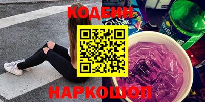 стафф Нягань