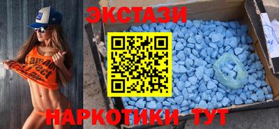 амф Обнинск
