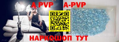 Альфа ПВП Обь
