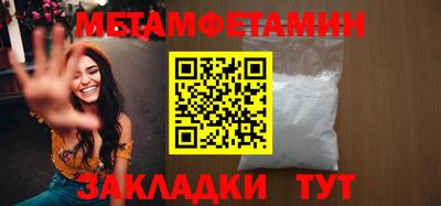 стафф Нягань