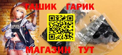 Альфа ПВП Обь