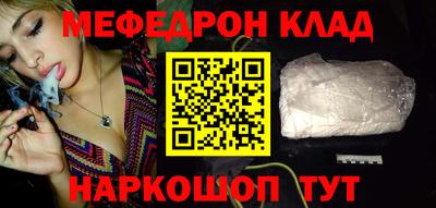 амф Обнинск