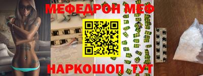 амф Обнинск