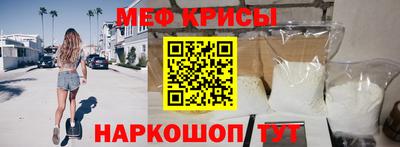 стафф Нягань