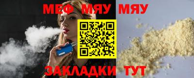 стафф Нягань