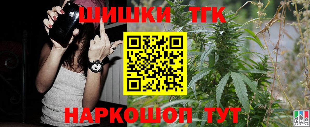 Конопля ГИДРОПОН Белорецк