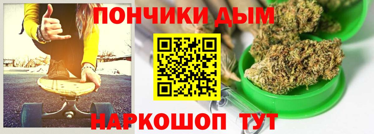 Каннабис конопля  Марихуана White Widow  Шишки марихуана семена  МАРИХУАНА LSD WEED  Белорецк  Вход с VPN 